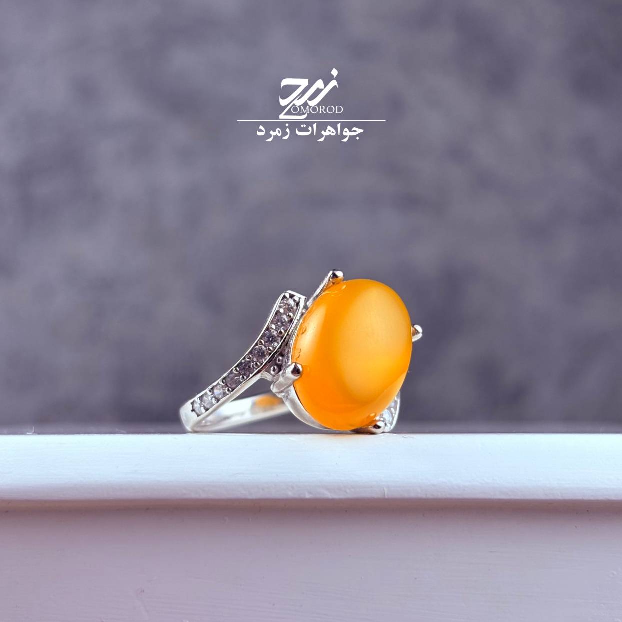 انگشتر نقره زنانه عقیق زرد شرف الشمس کد 005 انگشتر نقره زنانه عقیق زرد شرف الشمس کد 005