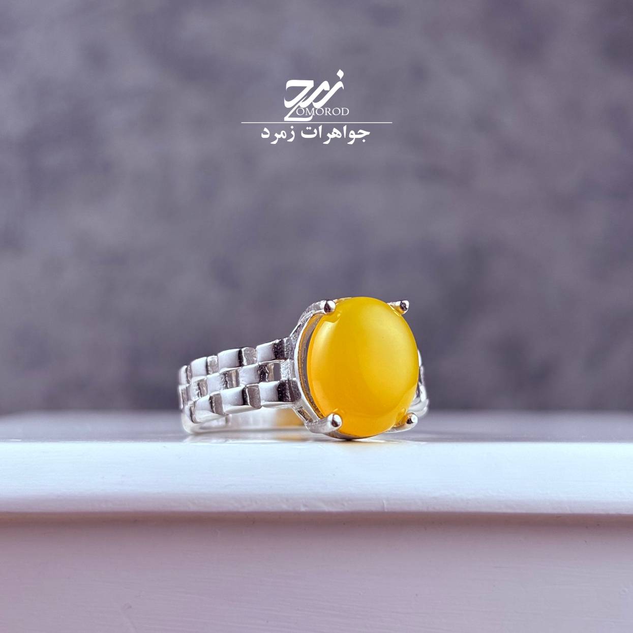انگشتر نقره زنانه عقیق زرد شرف الشمس کد 027 انگشتر نقره زنانه عقیق زرد شرف الشمس کد 027