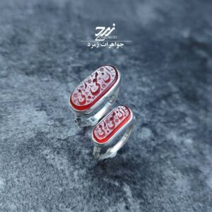 ست انگشتر عقیق سرخ حکاکی ان معی ربی