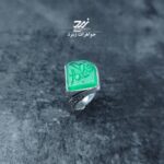 انگشتر نقره مردانه عقیق سبز حکاکی فاطمه